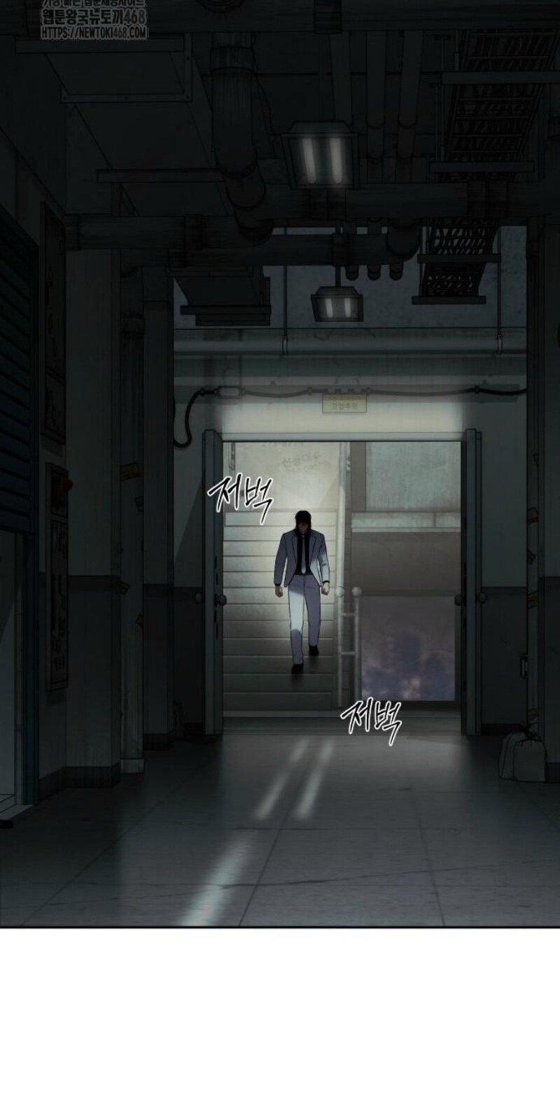 Манга Бэк ХХ - Глава 151 Страница 28