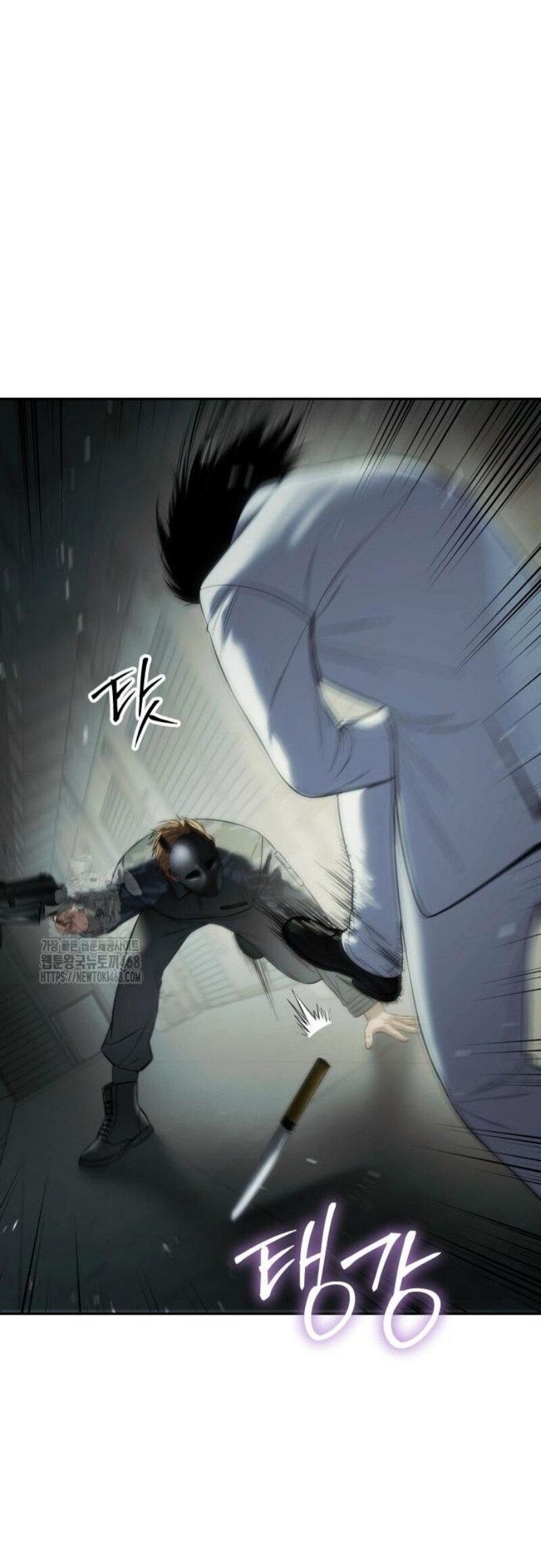 Манга Бэк ХХ - Глава 151 Страница 48