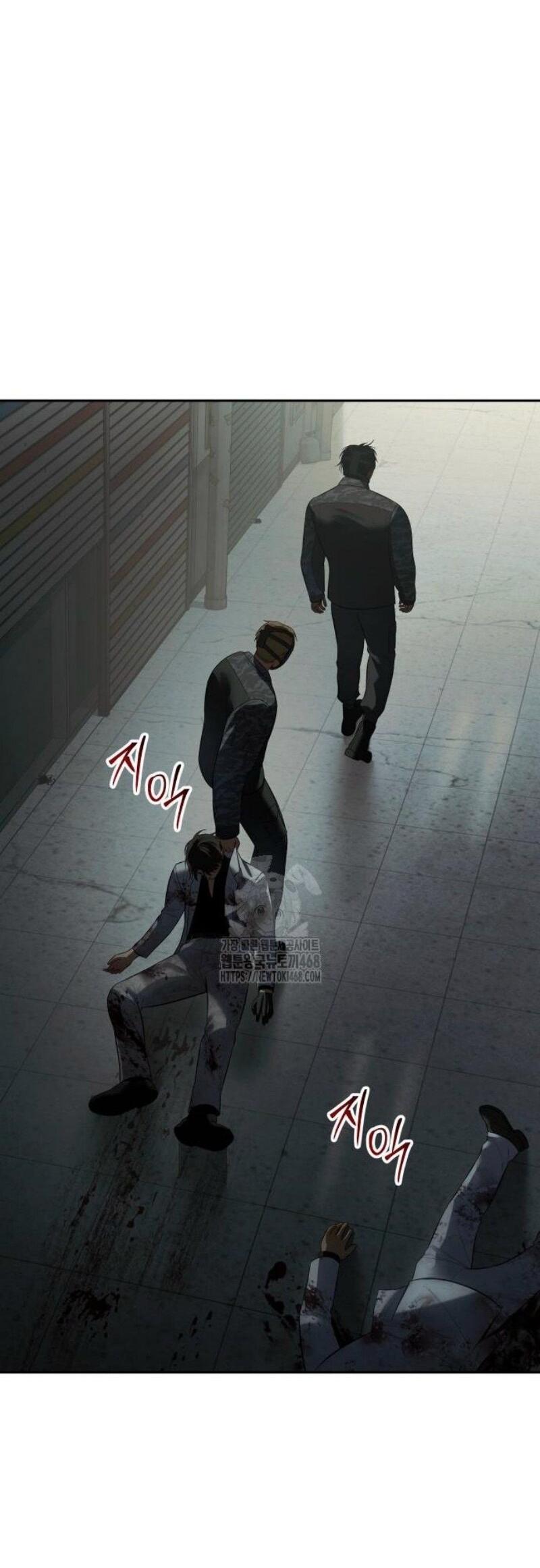 Манга Бэк ХХ - Глава 151 Страница 99