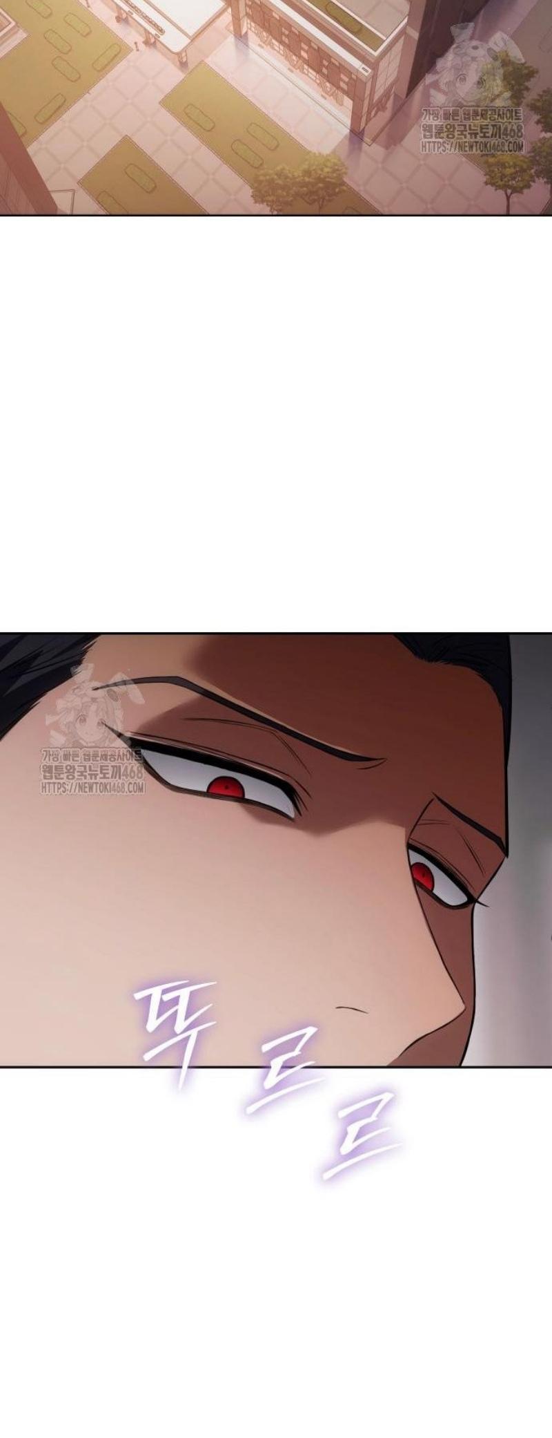 Манга Бэк ХХ - Глава 150 Страница 87