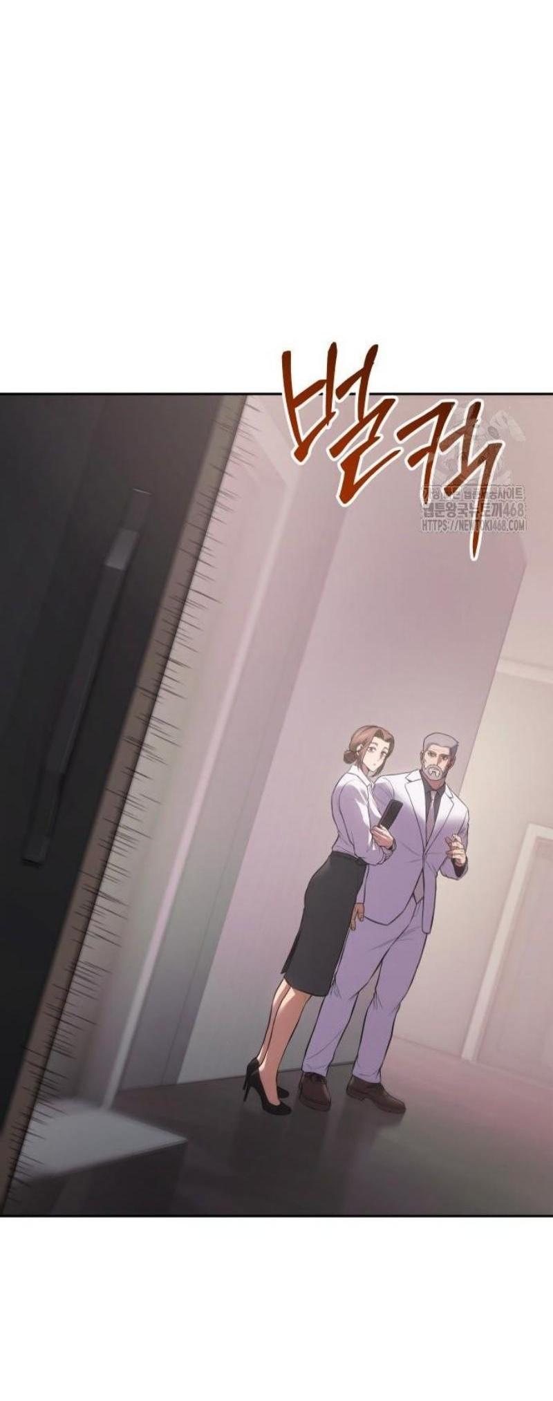 Манга Бэк ХХ - Глава 150 Страница 62