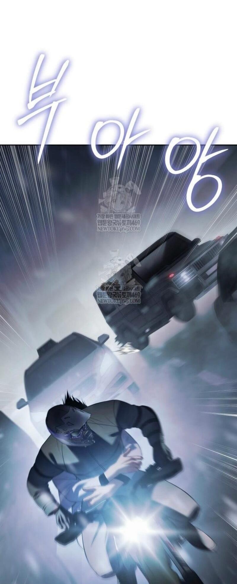 Манга Бэк ХХ - Глава 152 Страница 74