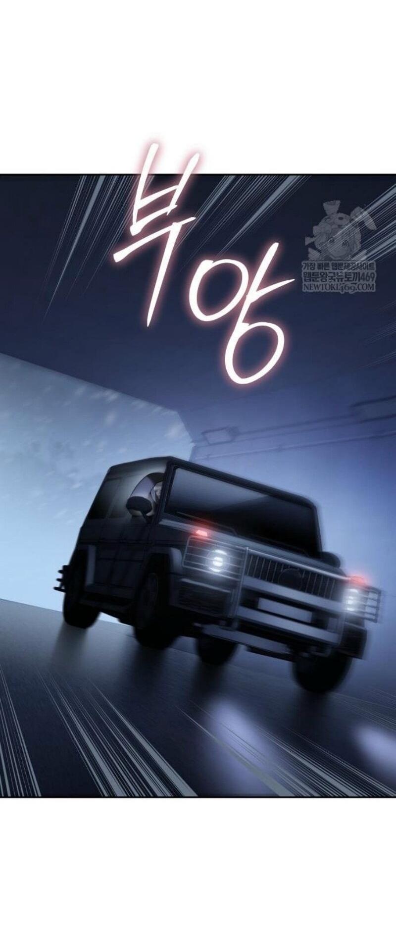 Манга Бэк ХХ - Глава 152 Страница 92