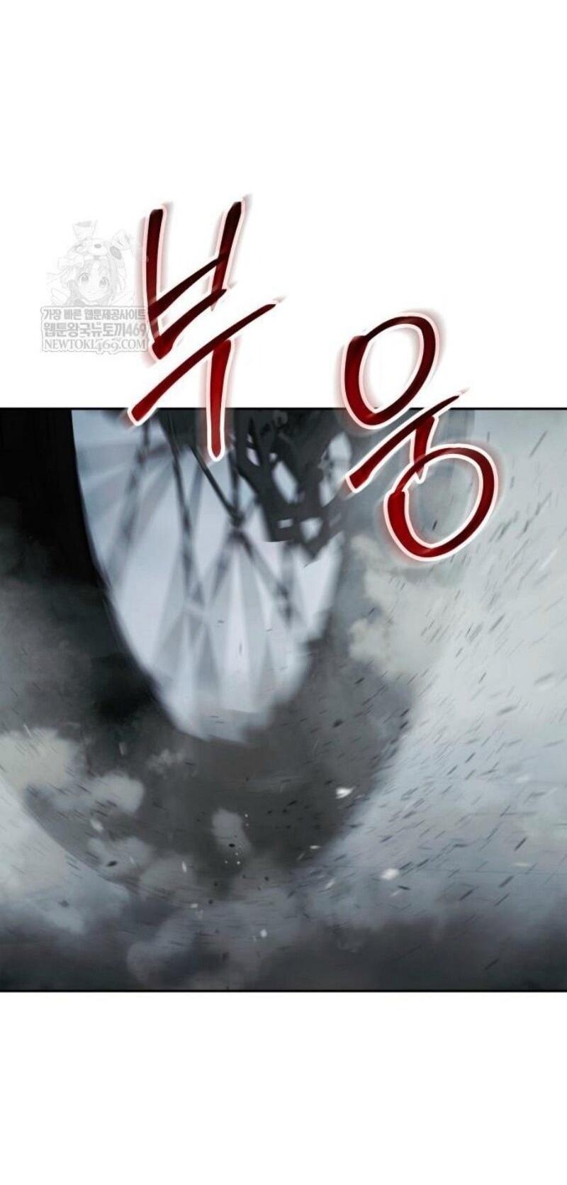 Манга Бэк ХХ - Глава 152 Страница 47