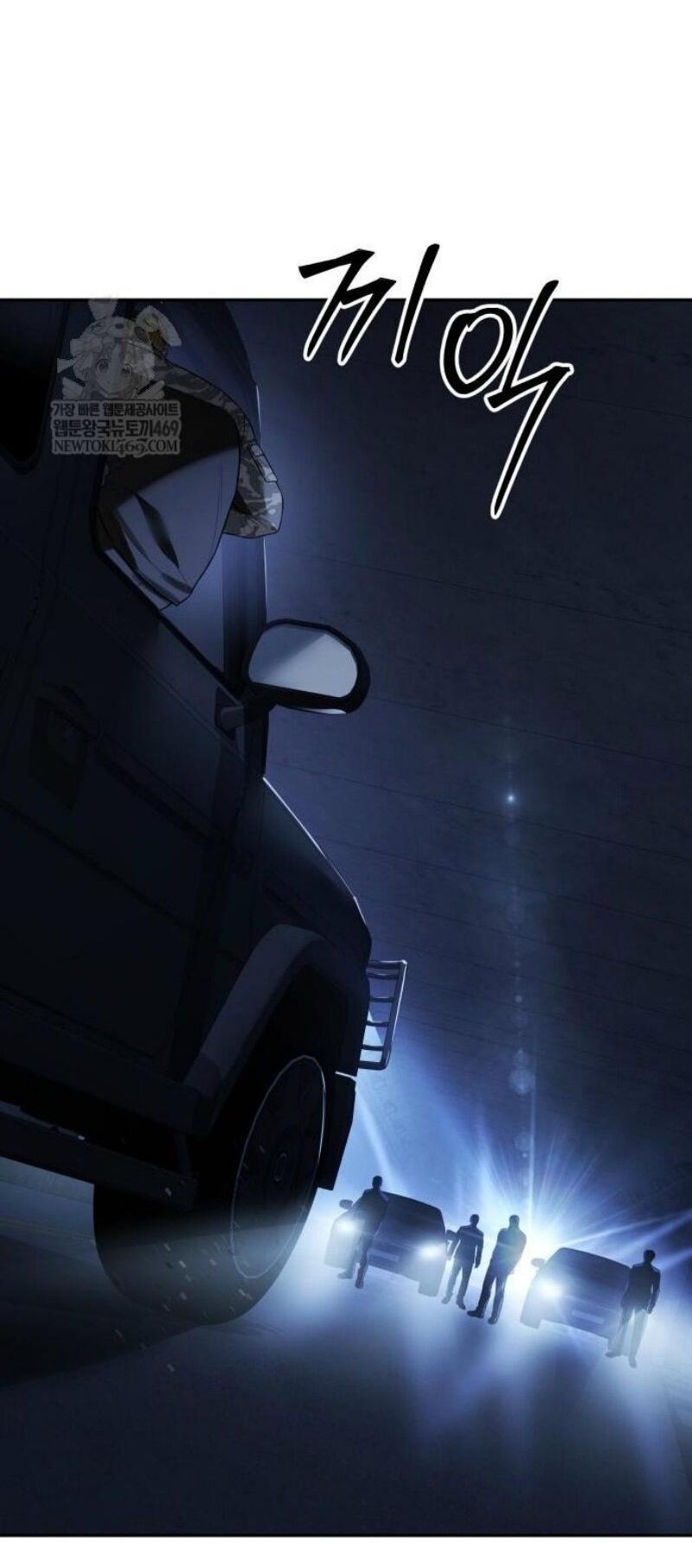 Манга Бэк ХХ - Глава 152 Страница 94