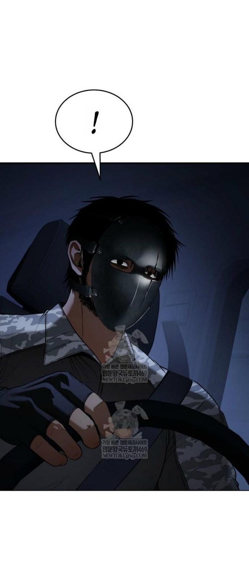 Манга Бэк ХХ - Глава 152 Страница 93