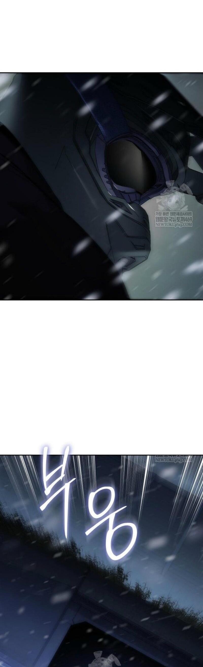 Манга Бэк ХХ - Глава 152 Страница 88