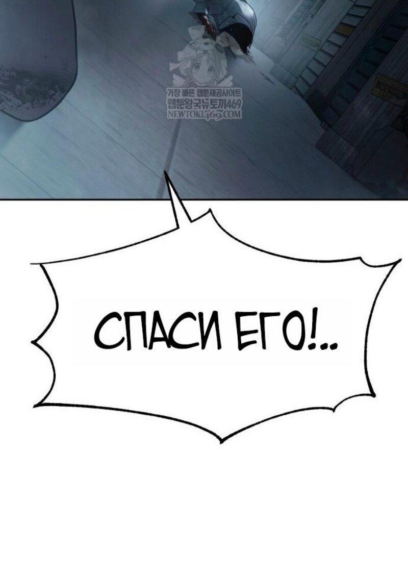 Манга Бэк ХХ - Глава 152 Страница 25