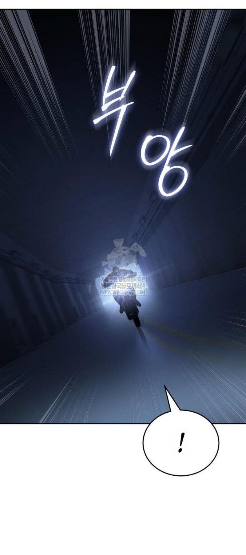 Манга Бэк ХХ - Глава 152 Страница 90