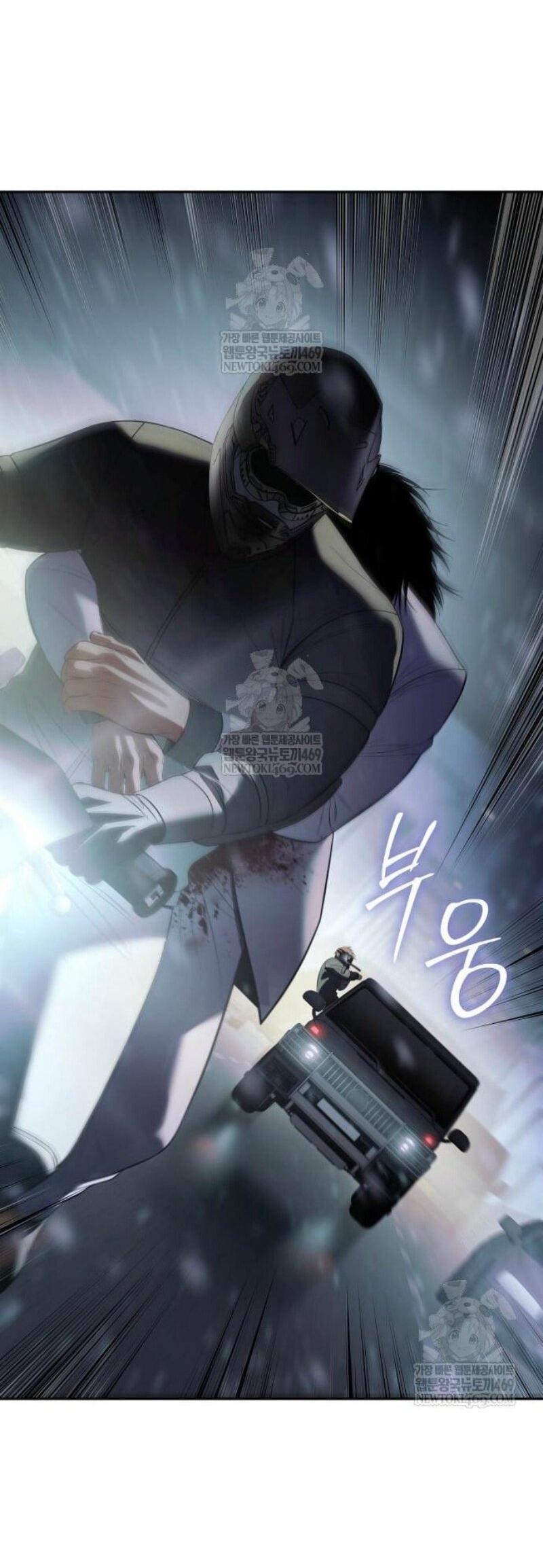 Манга Бэк ХХ - Глава 152 Страница 67