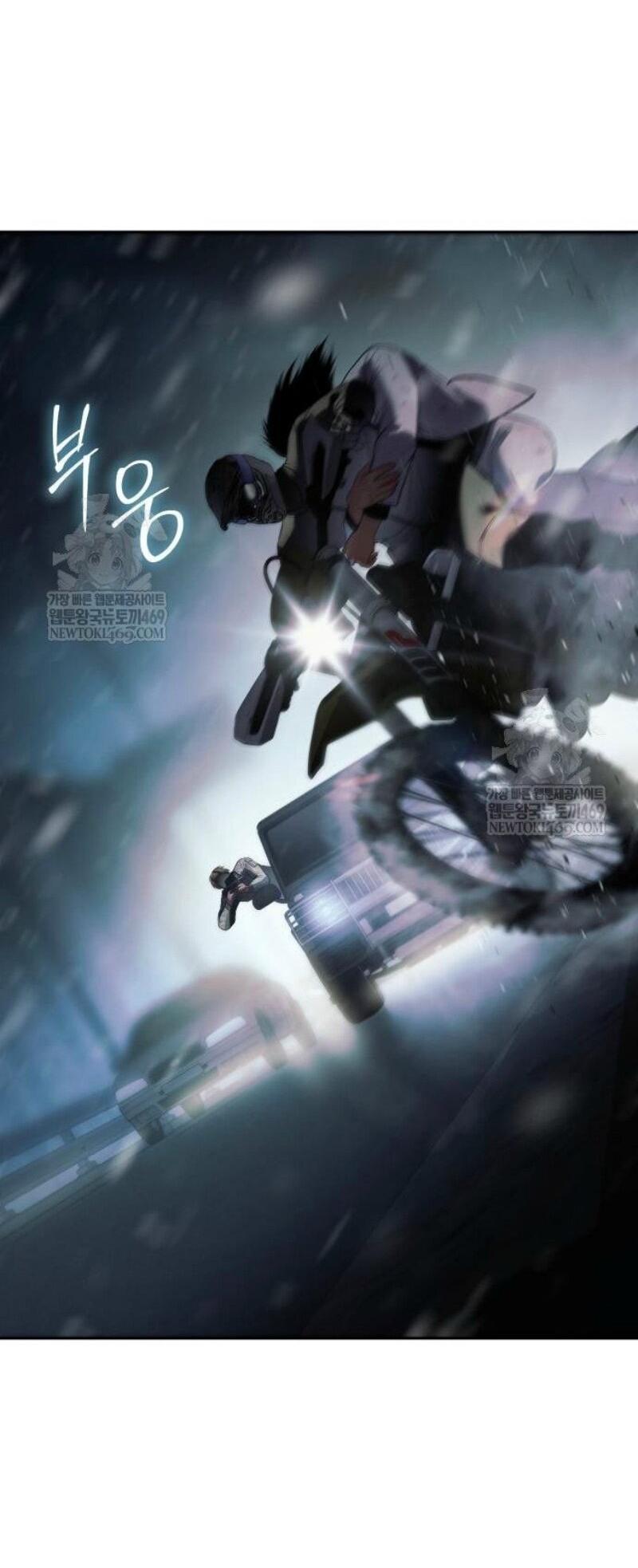 Манга Бэк ХХ - Глава 152 Страница 81