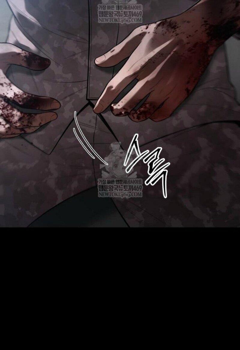 Манга Бэк ХХ - Глава 152 Страница 5