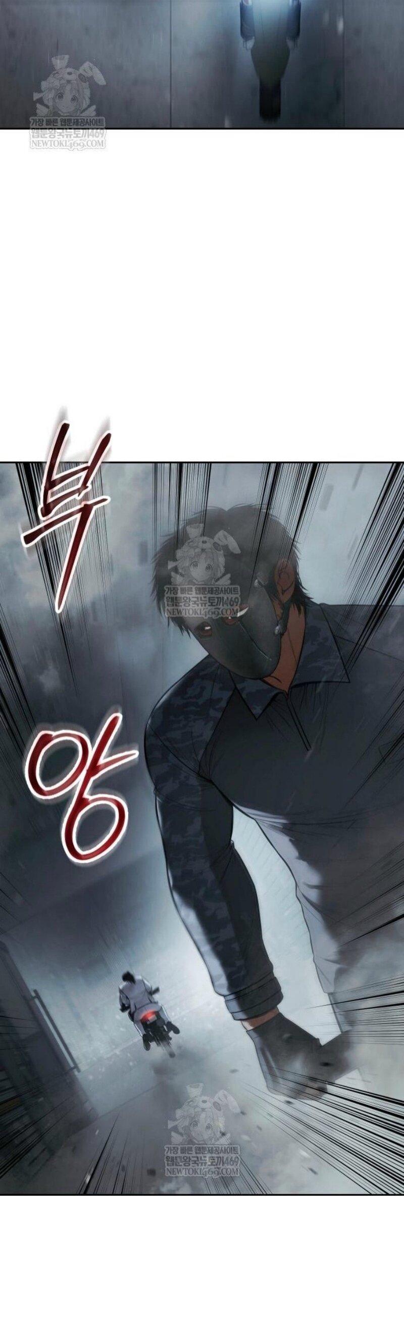 Манга Бэк ХХ - Глава 152 Страница 56