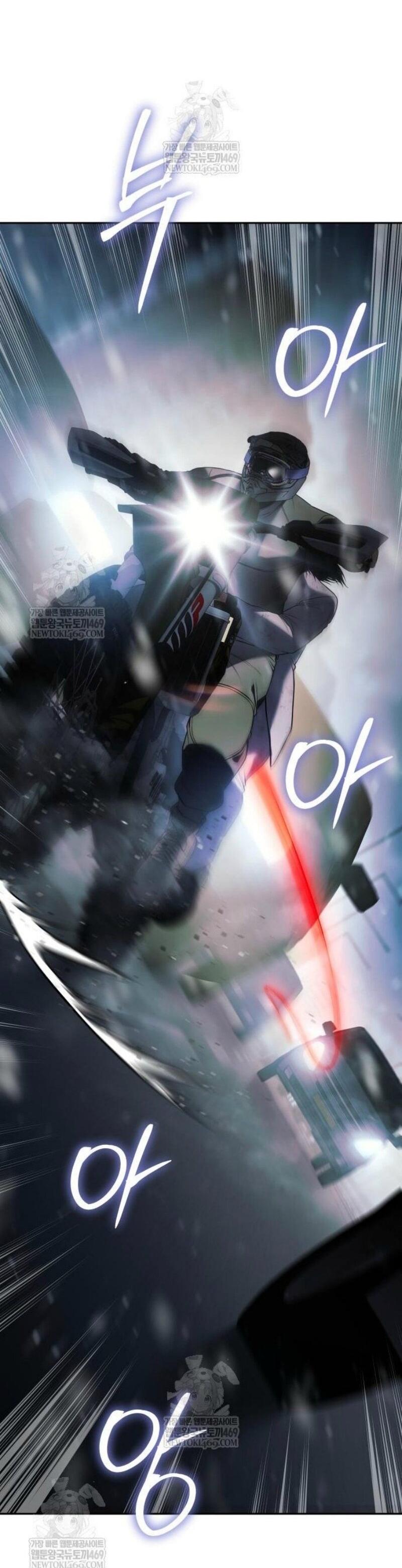 Манга Бэк ХХ - Глава 152 Страница 78