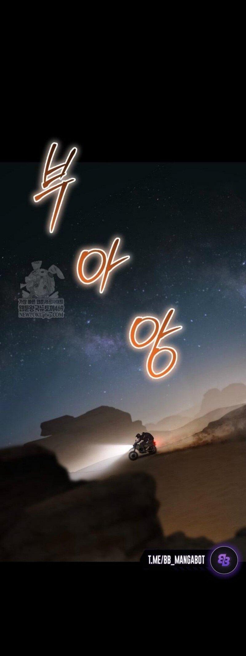 Манга Бэк ХХ - Глава 152 Страница 1