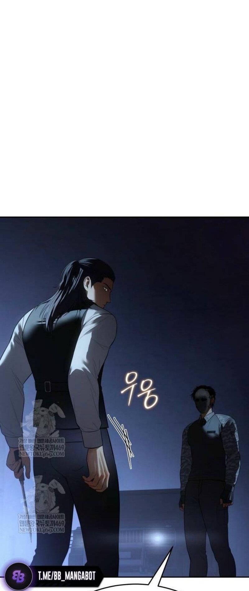 Манга Бэк ХХ - Глава 153 Страница 5