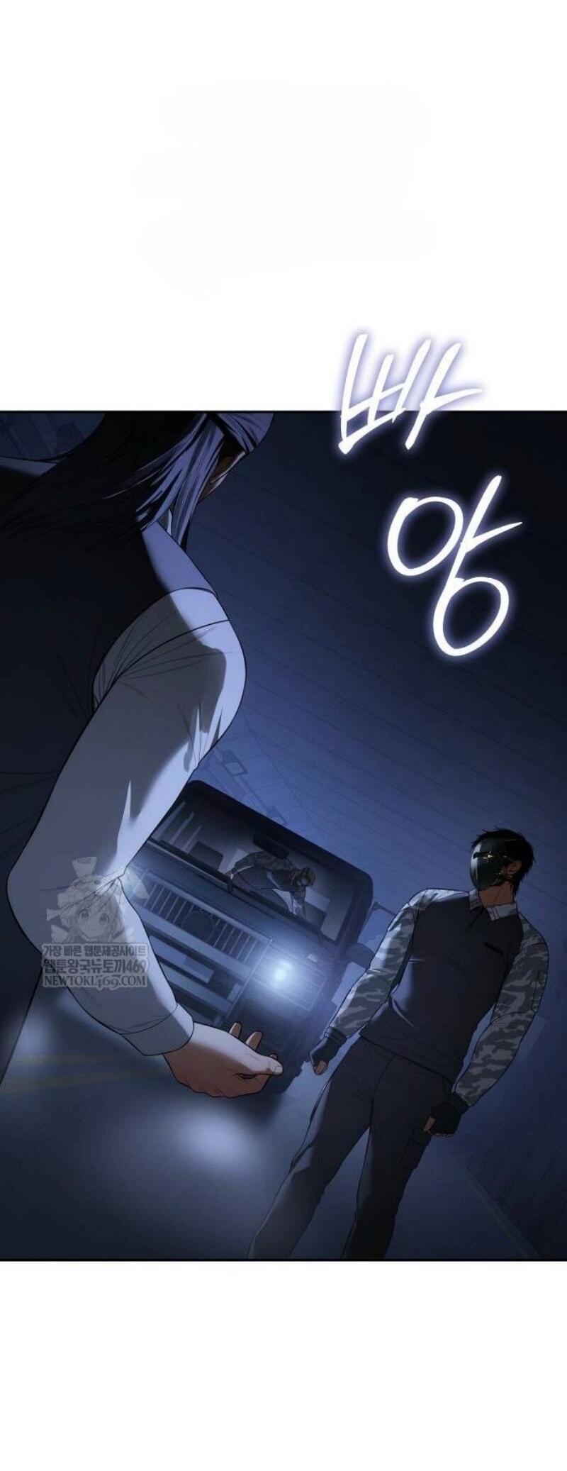 Манга Бэк ХХ - Глава 153 Страница 67