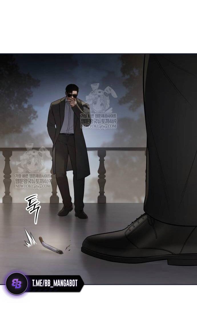 Манга Бэк ХХ - Глава 154 Страница 32