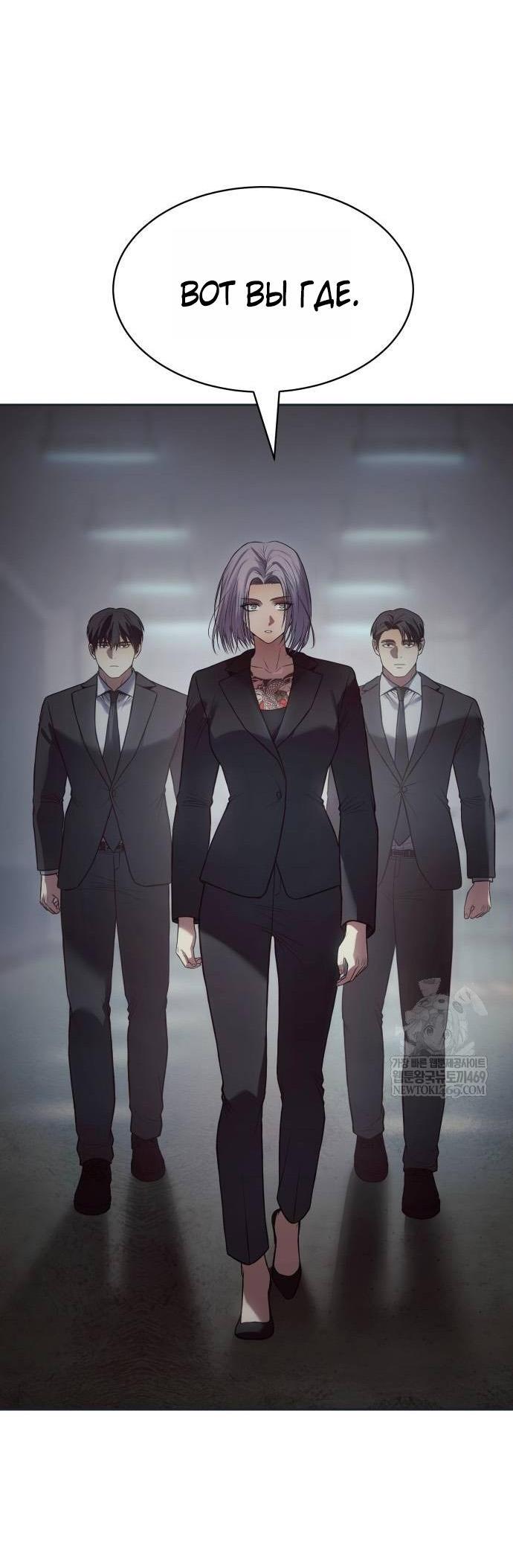 Манга Бэк ХХ - Глава 154 Страница 62