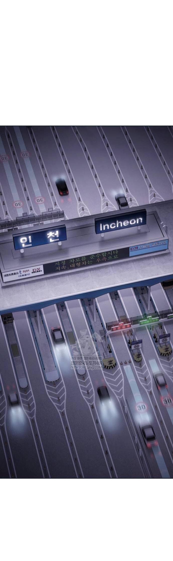 Манга Бэк ХХ - Глава 154 Страница 67