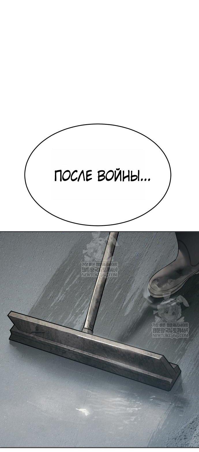 Манга Бэк ХХ - Глава 156 Страница 22