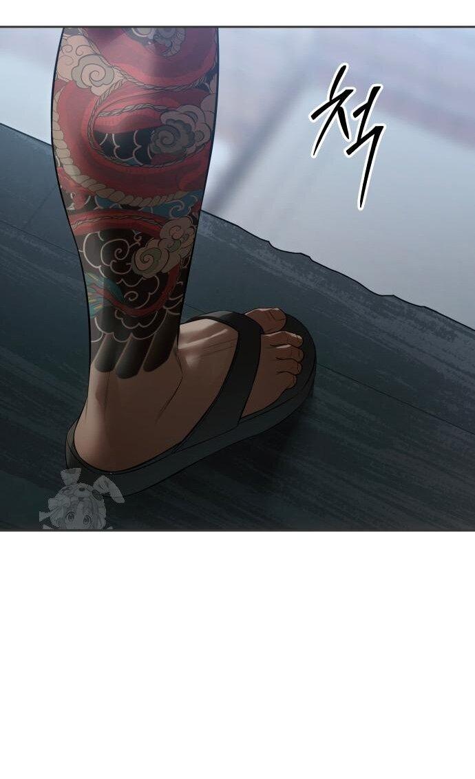 Манга Бэк ХХ - Глава 156 Страница 41