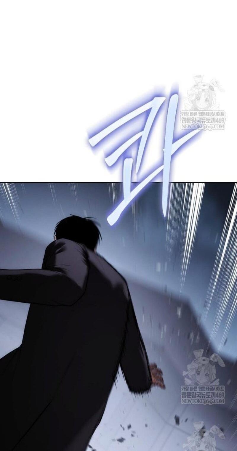 Манга Бэк ХХ - Глава 155 Страница 85