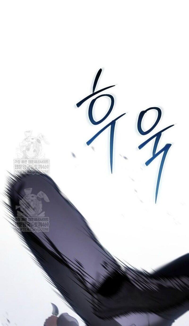 Манга Бэк ХХ - Глава 155 Страница 16