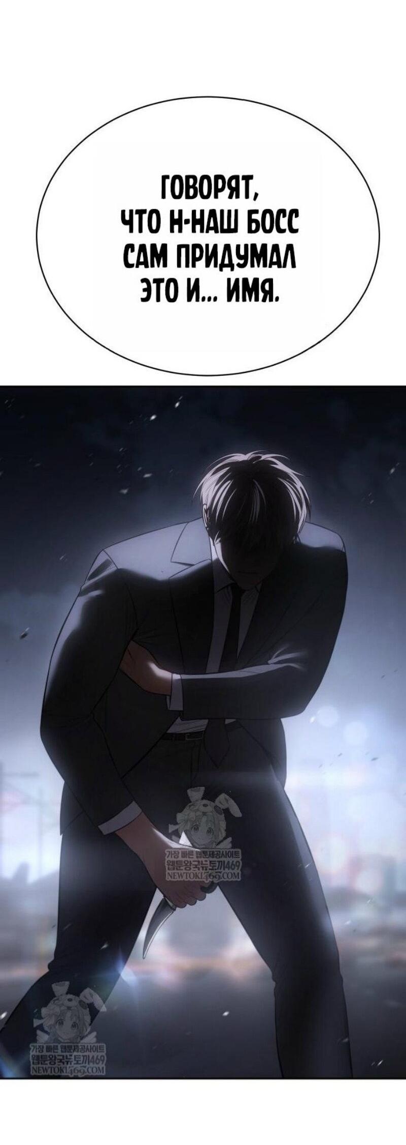 Манга Бэк ХХ - Глава 155 Страница 23