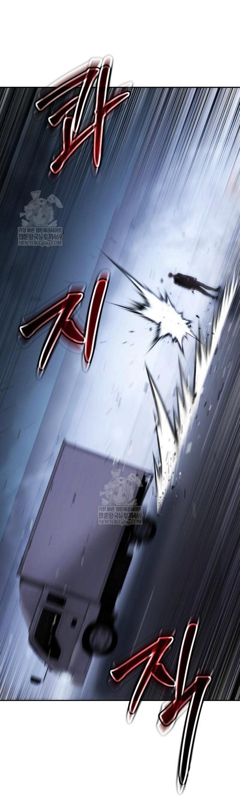 Манга Бэк ХХ - Глава 155 Страница 53