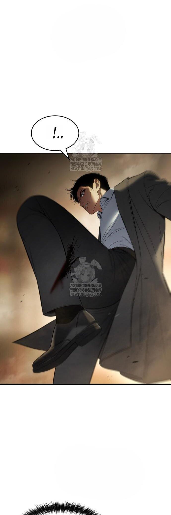 Манга Бэк ХХ - Глава 158 Страница 48