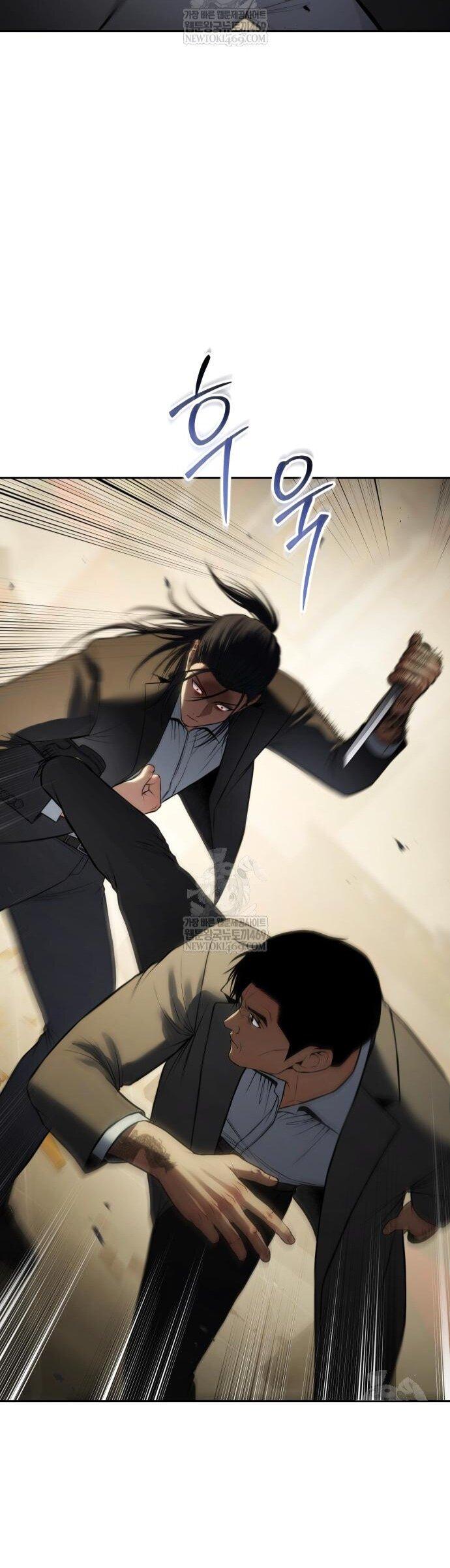 Манга Бэк ХХ - Глава 158 Страница 44