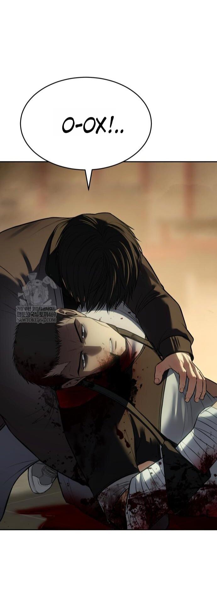 Манга Бэк ХХ - Глава 158 Страница 56