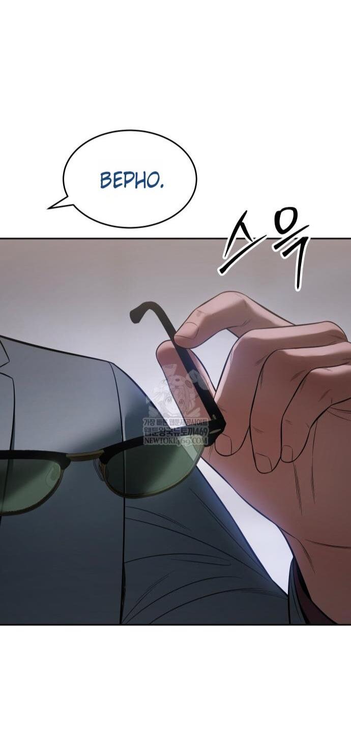 Манга Бэк ХХ - Глава 158 Страница 88