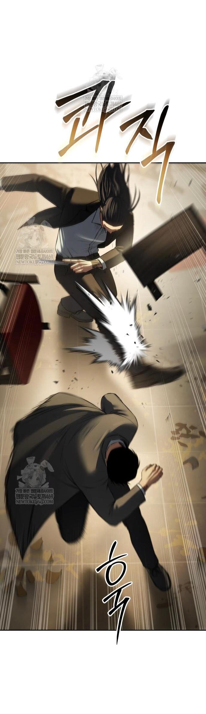 Манга Бэк ХХ - Глава 158 Страница 41