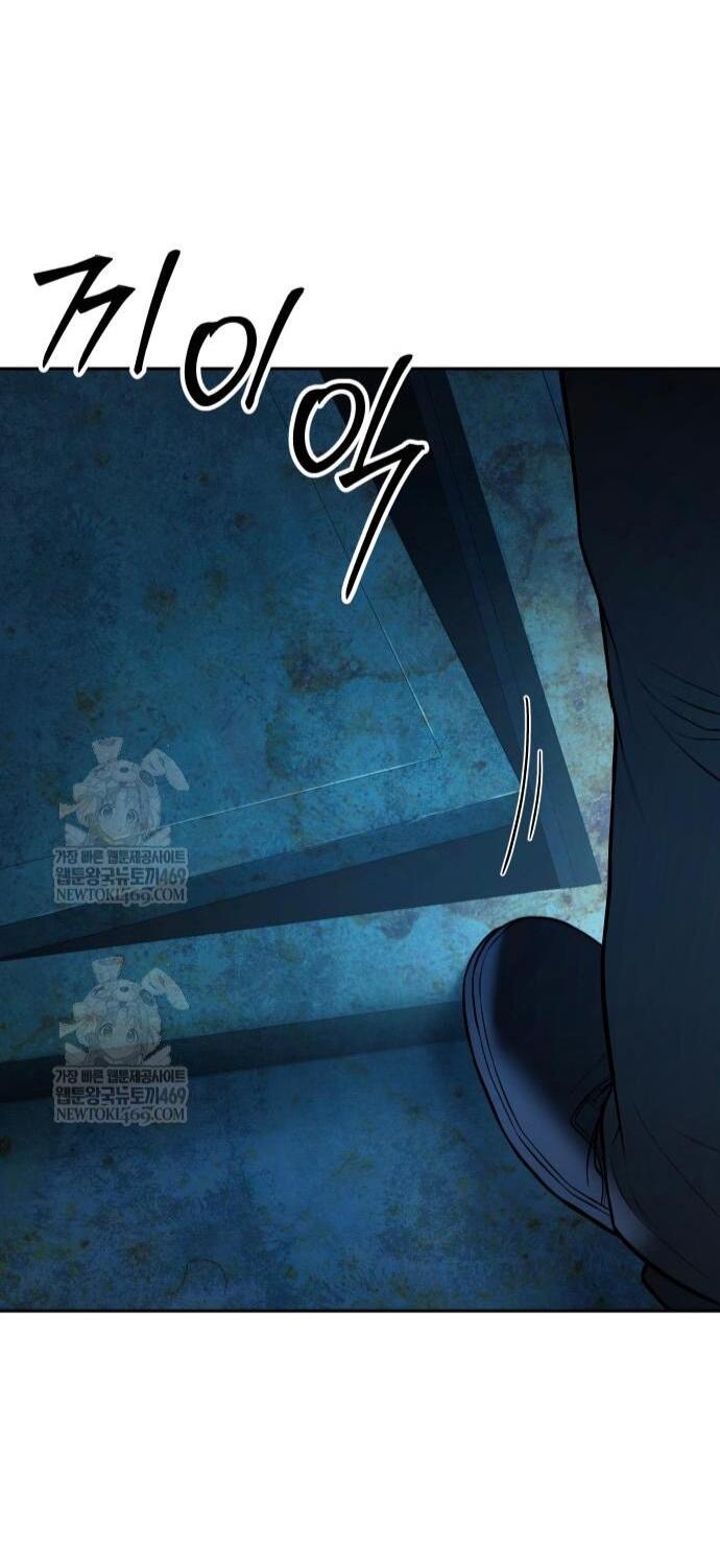 Манга Бэк ХХ - Глава 158 Страница 97