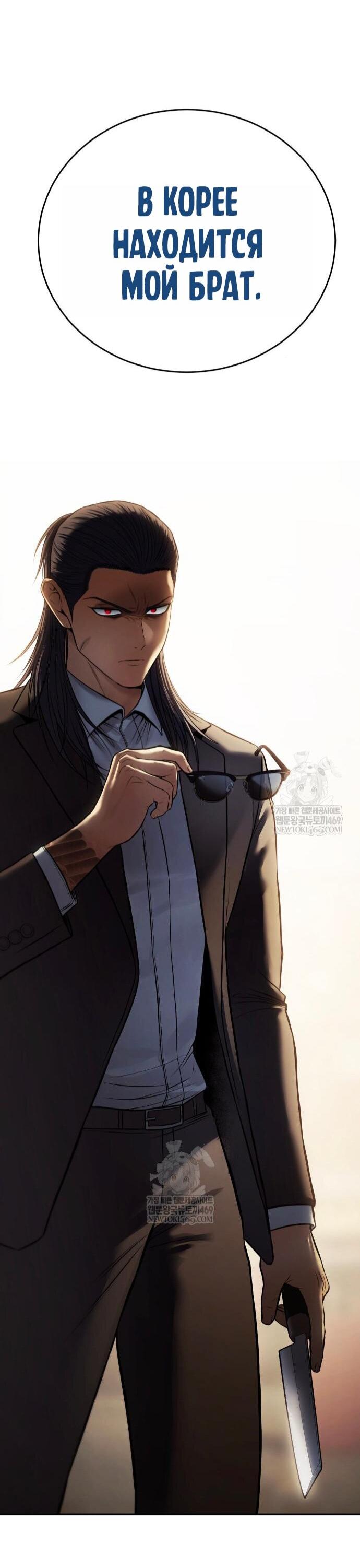 Манга Бэк ХХ - Глава 158 Страница 27