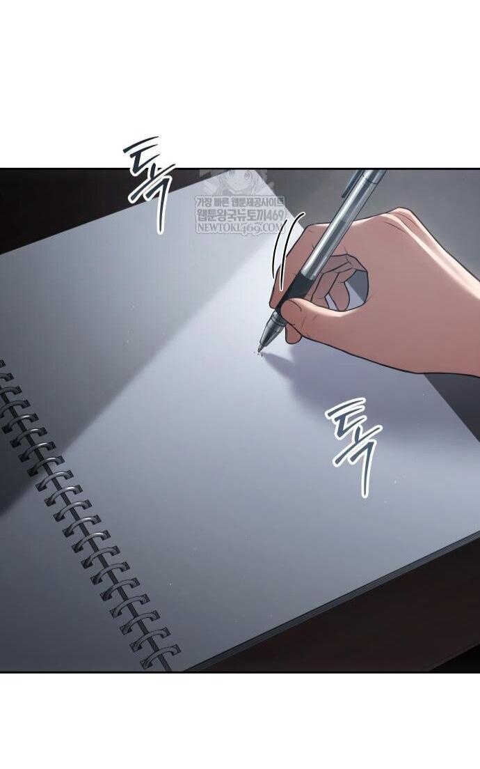 Манга Бэк ХХ - Глава 157 Страница 23