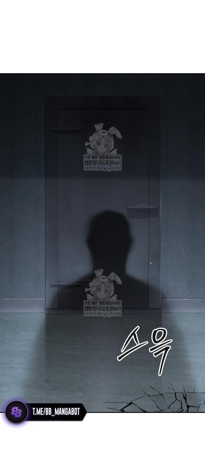 Манга Бэк ХХ - Глава 157 Страница 20