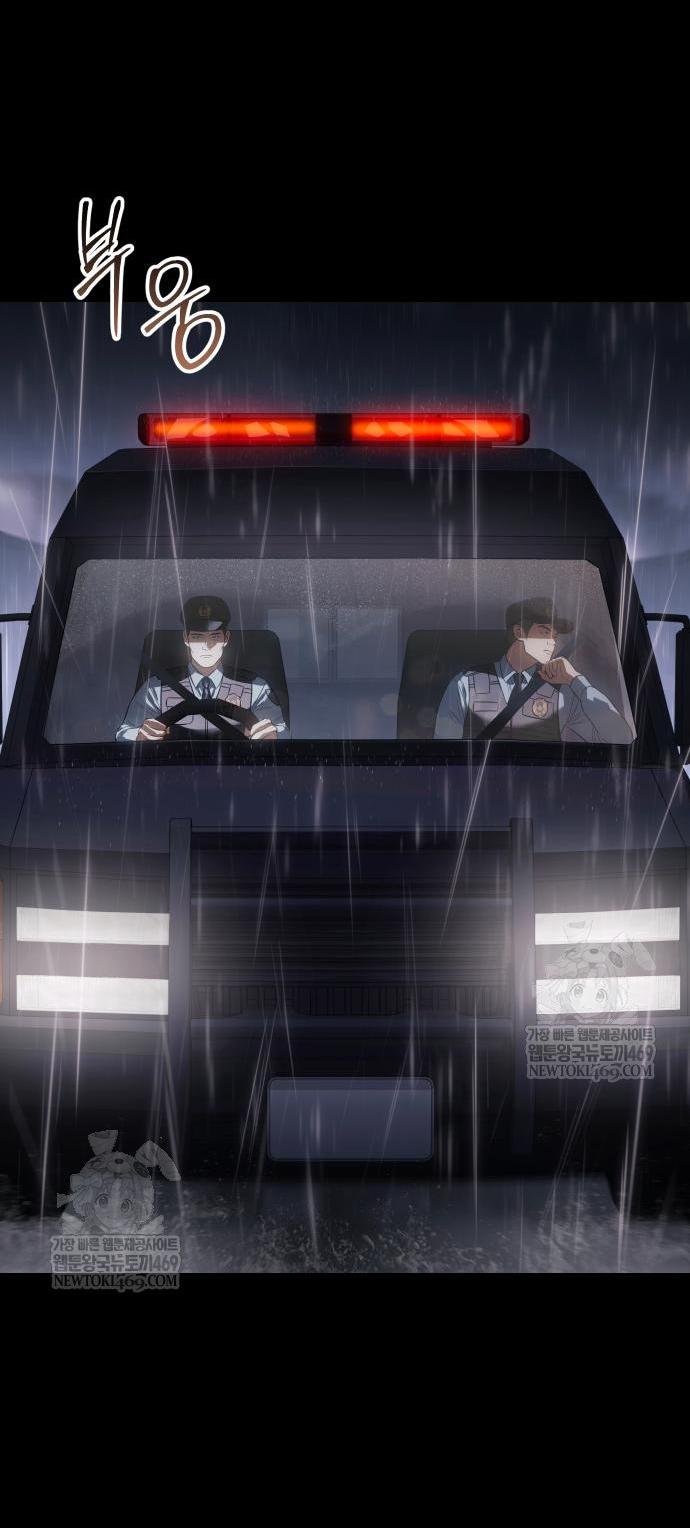 Манга Бэк ХХ - Глава 159 Страница 2