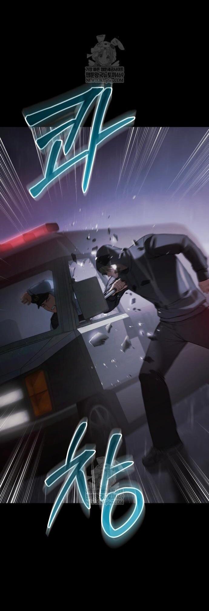 Манга Бэк ХХ - Глава 159 Страница 9