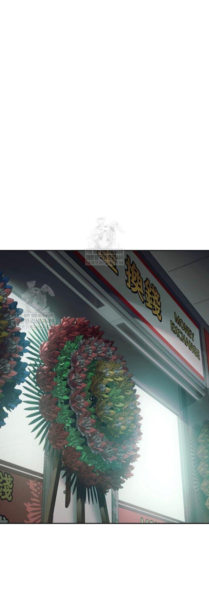 Манга Бэк ХХ - Глава 159 Страница 57