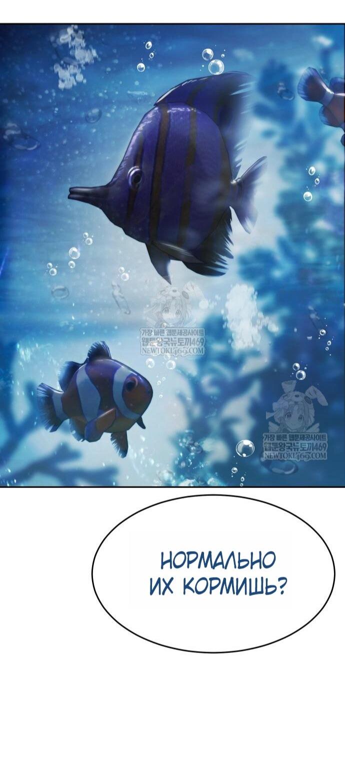 Манга Бэк ХХ - Глава 159 Страница 38