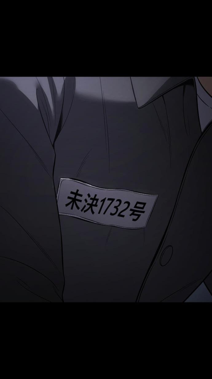 Манга Бэк ХХ - Глава 159 Страница 4