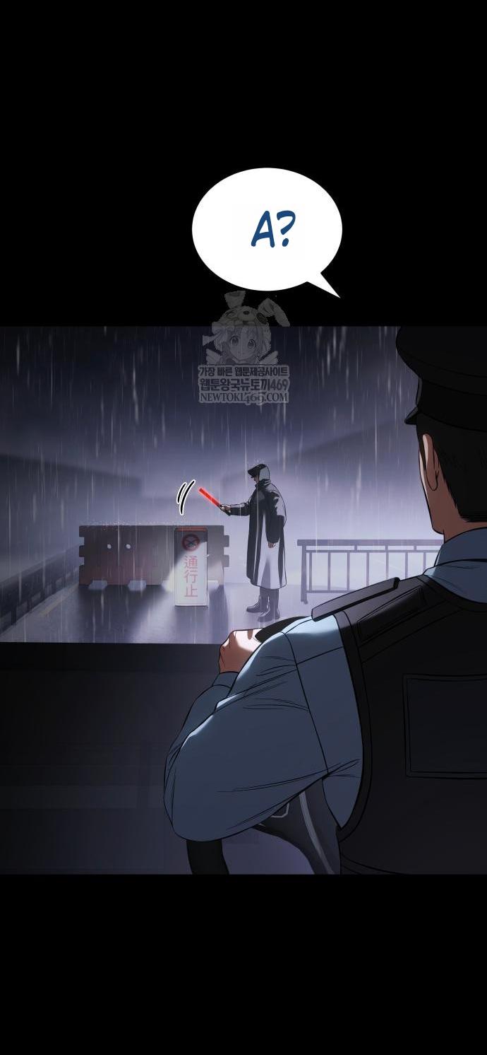 Манга Бэк ХХ - Глава 159 Страница 5