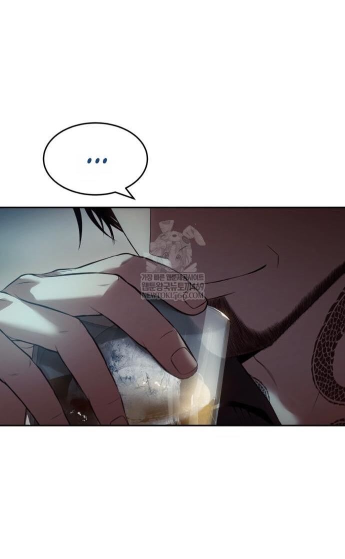 Манга Бэк ХХ - Глава 159 Страница 45