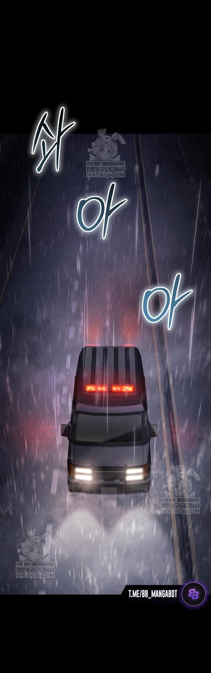 Манга Бэк ХХ - Глава 159 Страница 1