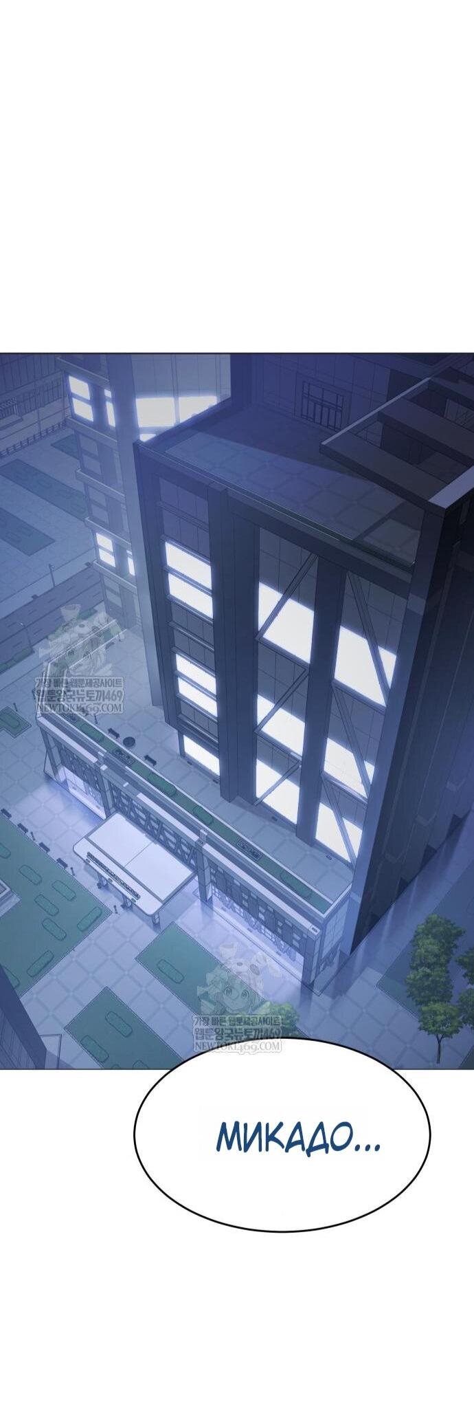 Манга Бэк ХХ - Глава 159 Страница 22