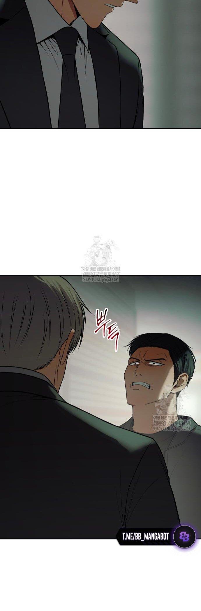 Манга Бэк ХХ - Глава 159 Страница 61