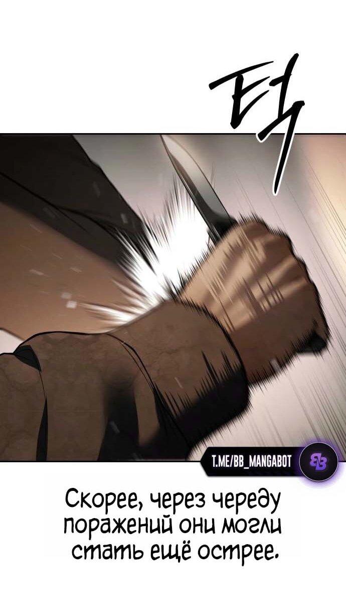 Манга Бэк ХХ - Глава 160 Страница 21